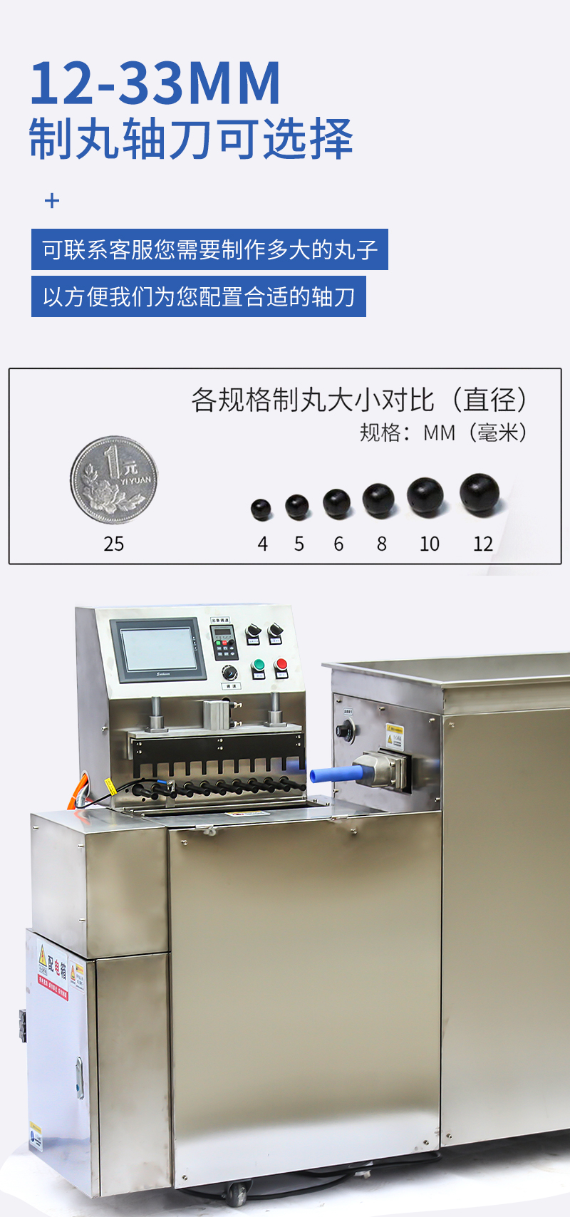 長沙天和制藥機械設(shè)備有限公司,長沙天和制藥機械設(shè)備,天和制藥機械設(shè)備,中藥壓片機,中藥粉碎機,中藥切片機,中藥制丸機哪家好